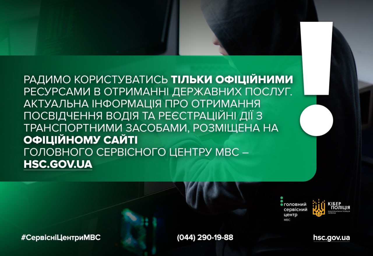 шахр посв